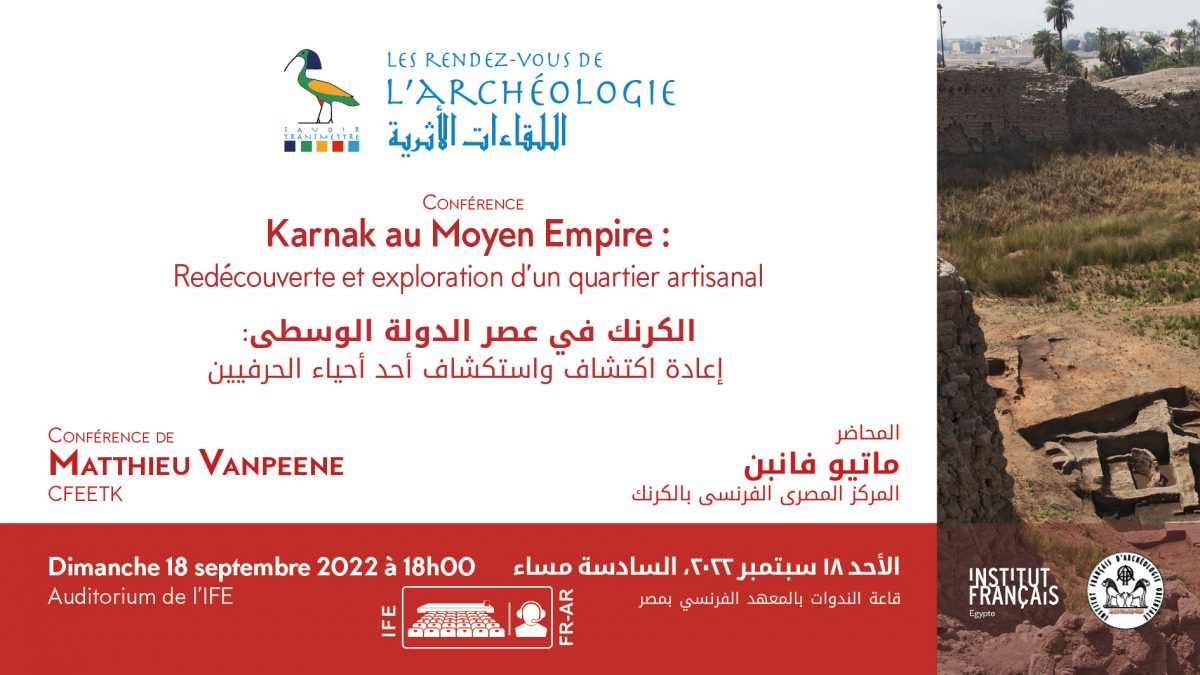 Matthieu Vanpeene — Karnak au Moyen Empire : redécouverte et exploration d'un quartier artisanal
