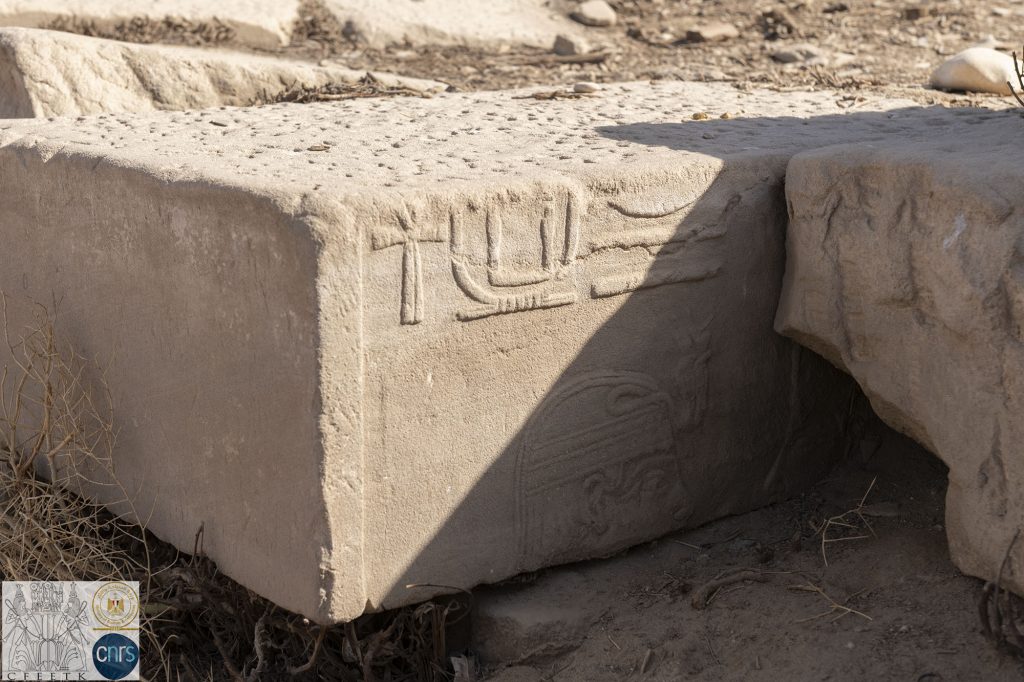 Edifice of Taharqa by the Sacred Lake at Karnak (CFEETK)
